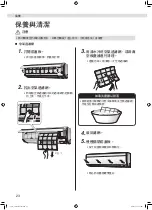 Preview for 54 page of Daikin FTXV41UVLT Operation Manual