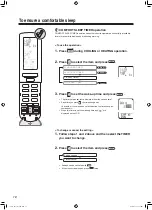 Предварительный просмотр 20 страницы Daikin FTXZ25NV1B Operation Manual