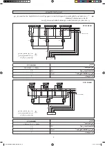 Предварительный просмотр 95 страницы Daikin FUD20B Installation Manual