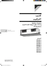 Preview for 104 page of Daikin FWC03C Installation Manual