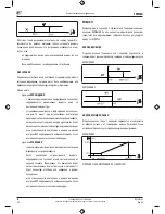 Предварительный просмотр 231 страницы Daikin FWECSA Installation And Operation Manual