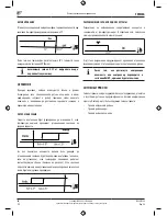 Предварительный просмотр 233 страницы Daikin FWECSA Installation And Operation Manual