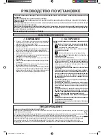 Preview for 132 page of Daikin FWG05AATNMV1 Installation Manual