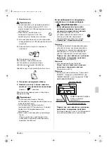 Предварительный просмотр 4 страницы Daikin FXDQ20NVE Operation Manual