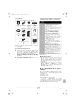 Предварительный просмотр 111 страницы Daikin FXSQ100A2VEB Installation And Operation Manual