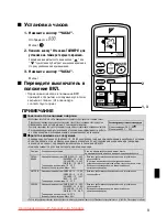 Preview for 10 page of Daikin Inverter CDKS50CVMB Operation Manual