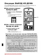 Preview for 15 page of Daikin Inverter CDKS50CVMB Operation Manual