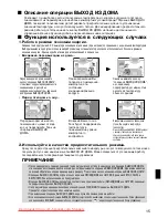 Preview for 16 page of Daikin Inverter CDKS50CVMB Operation Manual