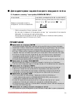 Предварительный просмотр 12 страницы Daikin Inverter FDXS25CVMB Operation Manual