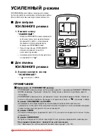 Preview for 13 page of Daikin Inverter FDXS25CVMB Operation Manual