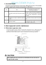 Preview for 6 page of Daikin LXE10D-A15 Service Manual & Parts List