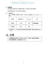 Preview for 12 page of Daikin LXE10E-A18 Service Manual And Parts List