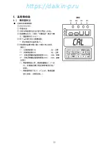 Preview for 14 page of Daikin LXE10E-A18 Service Manual And Parts List