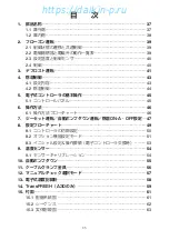 Preview for 36 page of Daikin LXE10E-A18A Service Manual And Parts List