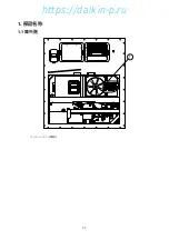 Preview for 38 page of Daikin LXE10E-A18A Service Manual And Parts List