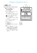 Preview for 55 page of Daikin LXE10E-A18A Service Manual And Parts List