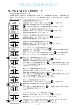 Preview for 58 page of Daikin LXE10E-A18A Service Manual And Parts List