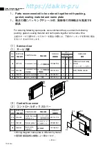 Preview for 111 page of Daikin LXE10E-A18A Service Manual And Parts List