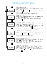 Preview for 51 page of Daikin LXE10E-A23 Service Manual & Parts List