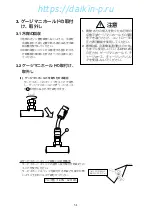 Preview for 52 page of Daikin LXE10E-A23 Service Manual & Parts List