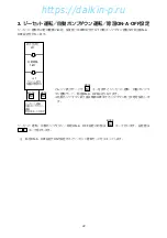 Preview for 23 page of Daikin LXE10E-A26B Service Manual And Parts List