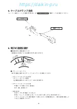 Preview for 27 page of Daikin LXE10E-A26B Service Manual And Parts List