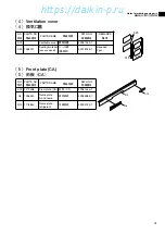 Preview for 62 page of Daikin LXE10E-A27 Service Manual & Parts List