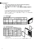 Preview for 63 page of Daikin LXE10E-A27A Service Manual & Parts List