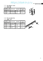 Предварительный просмотр 54 страницы Daikin LXE10E-A31 Service Manual & Parts List