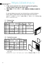 Предварительный просмотр 60 страницы Daikin LXE10E-A35B Service Manual And Parts List