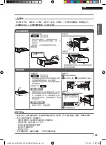 Предварительный просмотр 37 страницы Daikin MC30YBFVM3 Operation Manual