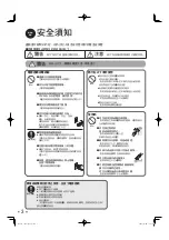 Preview for 26 page of Daikin MC40VBFVM3 Operation Manual