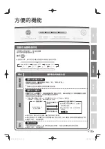 Preview for 33 page of Daikin MC40VBFVM3 Operation Manual