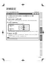 Preview for 35 page of Daikin MC40VBFVM3 Operation Manual