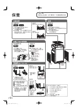 Preview for 36 page of Daikin MC40VBFVM3 Operation Manual