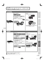 Preview for 37 page of Daikin MC40VBFVM3 Operation Manual