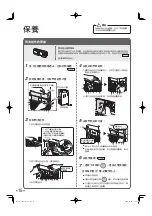 Preview for 38 page of Daikin MC40VBFVM3 Operation Manual