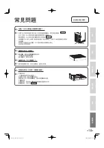 Preview for 41 page of Daikin MC40VBFVM3 Operation Manual