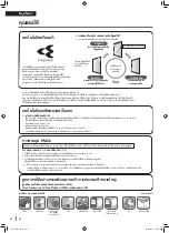 Предварительный просмотр 54 страницы Daikin MC55UVM6 Operation Manual