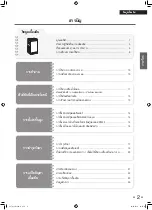 Предварительный просмотр 55 страницы Daikin MC55UVM6 Operation Manual