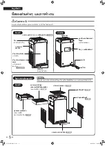 Предварительный просмотр 58 страницы Daikin MC55UVM6 Operation Manual