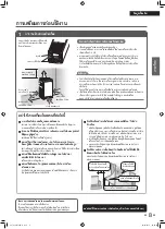 Предварительный просмотр 61 страницы Daikin MC55UVM6 Operation Manual