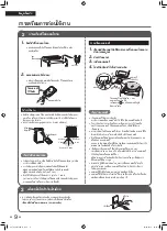 Предварительный просмотр 62 страницы Daikin MC55UVM6 Operation Manual