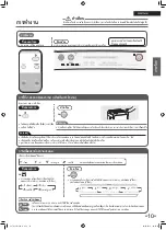 Предварительный просмотр 63 страницы Daikin MC55UVM6 Operation Manual