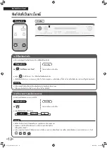 Предварительный просмотр 66 страницы Daikin MC55UVM6 Operation Manual