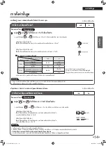 Предварительный просмотр 67 страницы Daikin MC55UVM6 Operation Manual