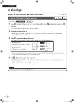 Предварительный просмотр 68 страницы Daikin MC55UVM6 Operation Manual