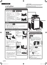 Предварительный просмотр 70 страницы Daikin MC55UVM6 Operation Manual