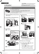 Предварительный просмотр 72 страницы Daikin MC55UVM6 Operation Manual