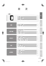 Предварительный просмотр 29 страницы Daikin MC55VBFVM3 Operation Manual